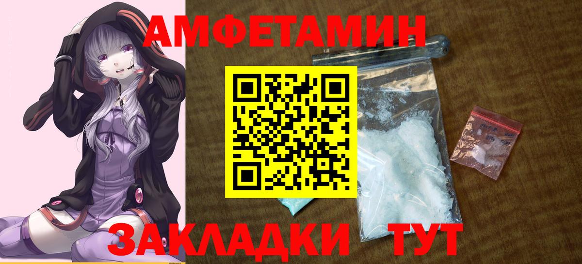 Казань  АМФЕТАМИН  Вход с VPN  АМФЕТАМИН 97% 