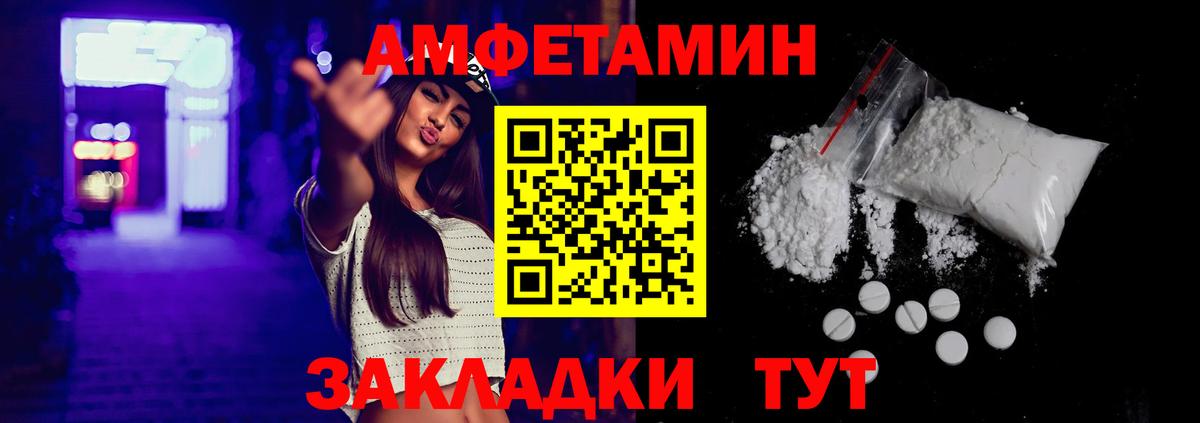 АМФ Premium Казань