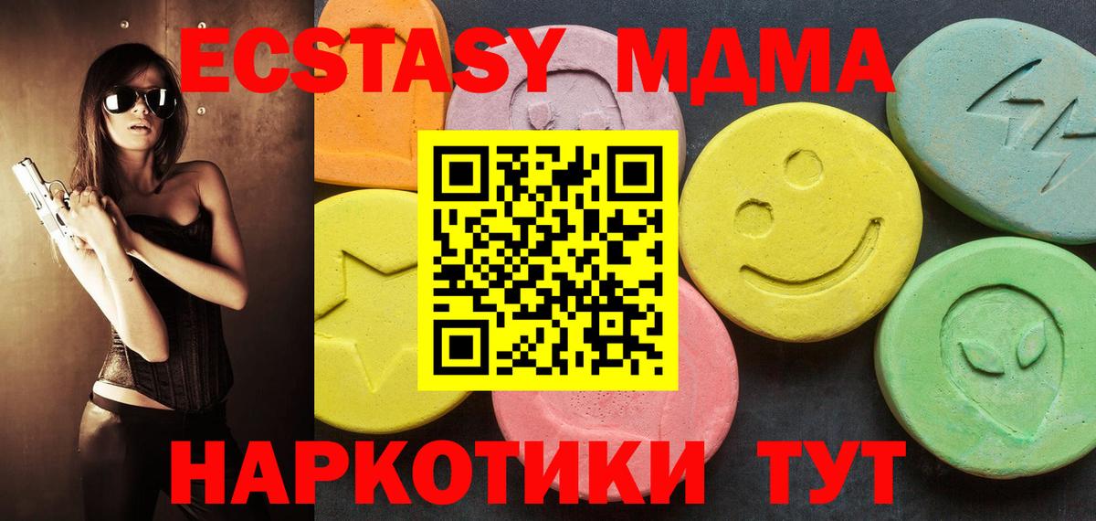 ЭКСТАЗИ Cube Казань
