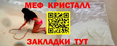 mdma Боровичи