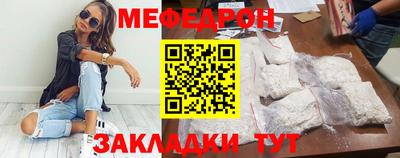 mdma Боровичи