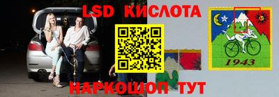 Альфа ПВП Братск
