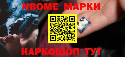 mdma Боровичи