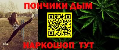 марихуана Брянск