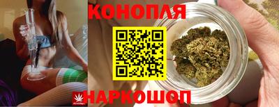 марихуана Брянск