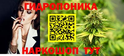 марихуана Брянск