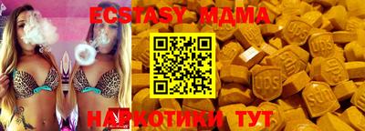 Альфа ПВП Братск