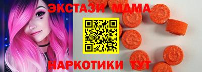 марихуана Брянск