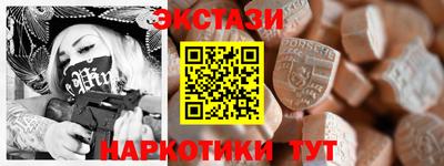 mdma Боровичи