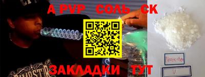 mdma Боровичи