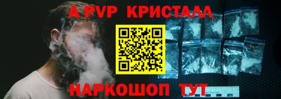 Альфа ПВП Братск