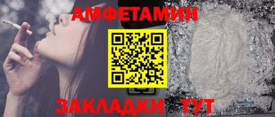Альфа ПВП Братск