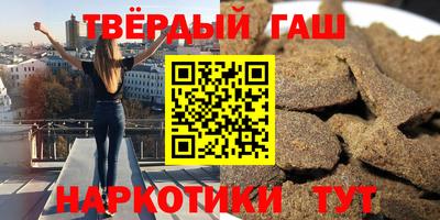 марихуана Брянск