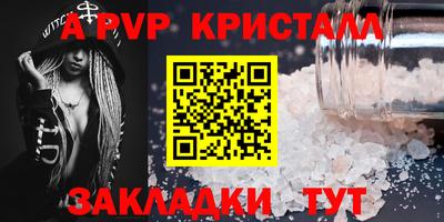 mdma Боровичи