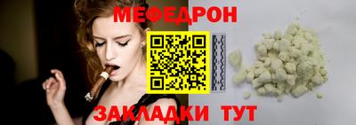 марихуана Брянск