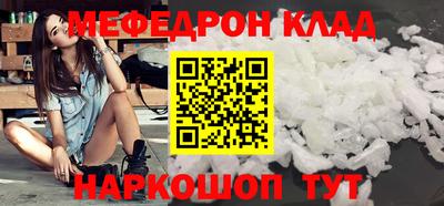 mdma Боровичи
