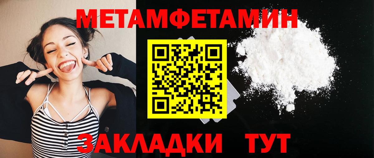 Метамфетамин Декстрометамфетамин 99.9%  Метамфетамин  Казань  Вход с VPN  Метамфетамин Декстрометамфетамин 99.9% 