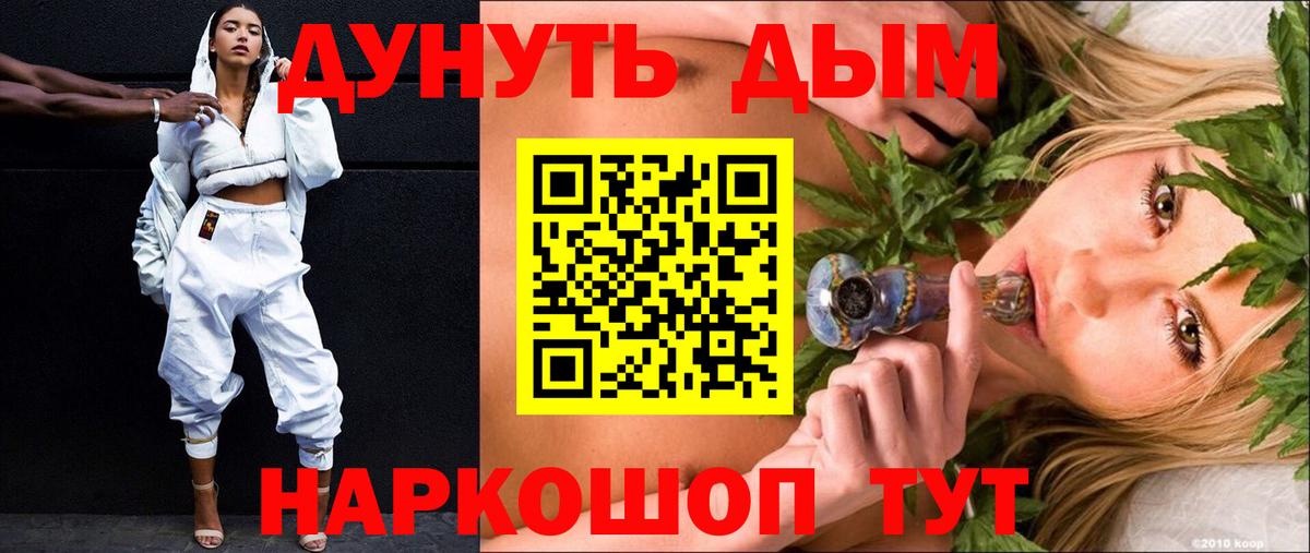 Бошки Шишки ГИДРОПОН  Бошки марихуана VHQ  Канабис THC 21%  Вход с VPN  Казань  Конопля индика 